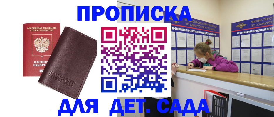 найти адрес прописки в Нижнеудинске